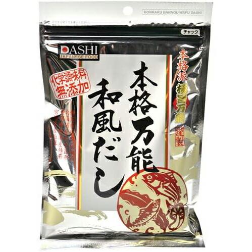 【送料無料】有限会社味源 あじげん 本格万能和風だし 150g＜化学調味料無添加＞＜本格派 極旨万能...