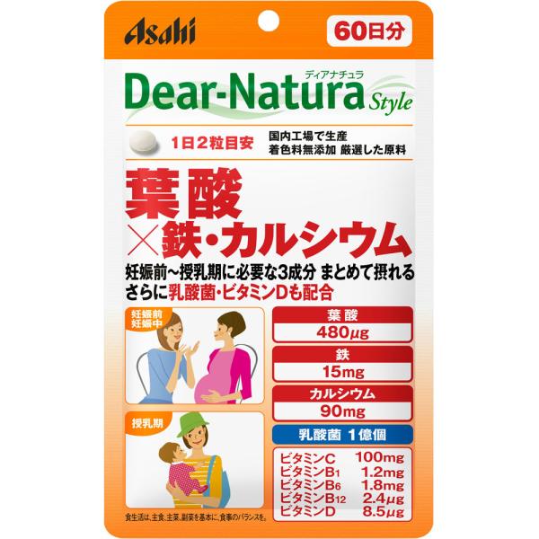 アサヒグループ食品株式会社 ディアナチュラスタイル 葉酸×鉄・カルシウム60日分（120粒） ＜妊娠...