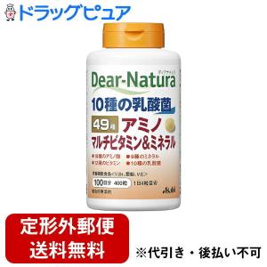 【定形外郵便で送料無料】 ディアナチュラ 49種　アミノ マルチビタミン&ミネラル 400粒  【栄養機能食品(ビタミンB1・亜鉛・ビタミンE)】