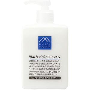 松山油脂株式会社 　Mマークシリーズ 　米ぬかボディローション ［本体］300ml×3個 (要6-10日）(キャンセル不可)【北海道・沖縄は別送料】