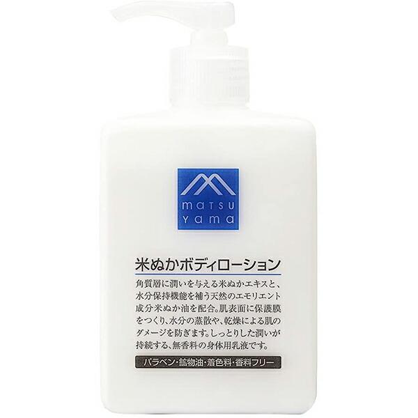 松山油脂株式会社 　Mマークシリーズ 　米ぬかボディローション ［本体］300ml×3個 (要6-1...