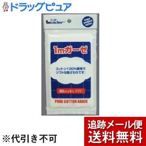 送料無料】株式会社タカゾノ GP2印字用32mmインクリボン(型番：GP2