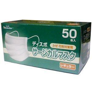 日進医療器株式会社 リーダーディスポサージカルマスク （レギュラー） 50枚入 【北海道・沖縄は別途送料必要】｜kobekanken