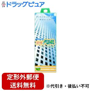 【定形外郵便で送料無料でお届け】 マルマンＨ＆Ｂ株式会社 禁煙パイポ ペパーミント味 スリムパッケージ 3本 【TK260】