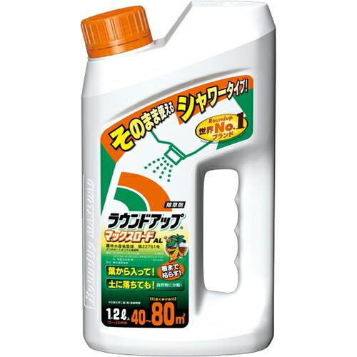 【送料無料】 日産化学工業株式会社 ラウンドアップ マックスロードAL（1.2L） ＜そのまま使える...