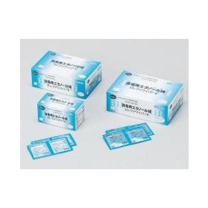 【第3類医薬品】ハクゾウメディカル株式会社 【2600022】エレファワイパーE 1枚（8cm×8c...