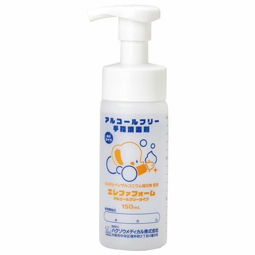 【送料無料】ハクゾウメディカル株式会社 エレファフォーム アルコールフリータイプ【指定医薬部外品】 ...