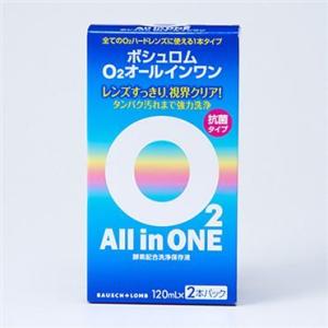 ボシュロム・ジャパン株式会社 O2オールインワン 120ml×2P【CPT】