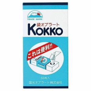 国光オブラート株式会社 国光オブラート 袋型(50枚入) ＜飲みにくい粉薬などを飲む時に便利な袋型オブラート＞【CPT】｜kobekanken