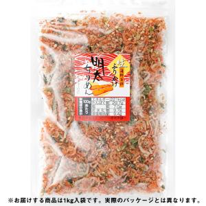 【クール便(冷凍)・代引き不可】澤田食品株式会社 生ふりかけ　明太ちりめん[業務用]1kg×12袋セット＜明太子ちりめんじゃこ＞｜kobekanken