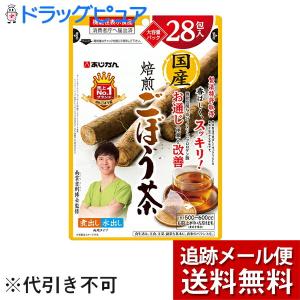 送料無料】株式会社ユヤマ マルチリボン（黒）フルマスク YMR5840BL 10