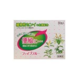 【☆】【第2類医薬品】ポイント8倍相当 【J】植物性センイ+生薬配合 ファイブスルー 90包（30包×3）｜kobekanken