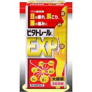 アリナミンexジェネリックの商品一覧 通販 Yahoo ショッピング