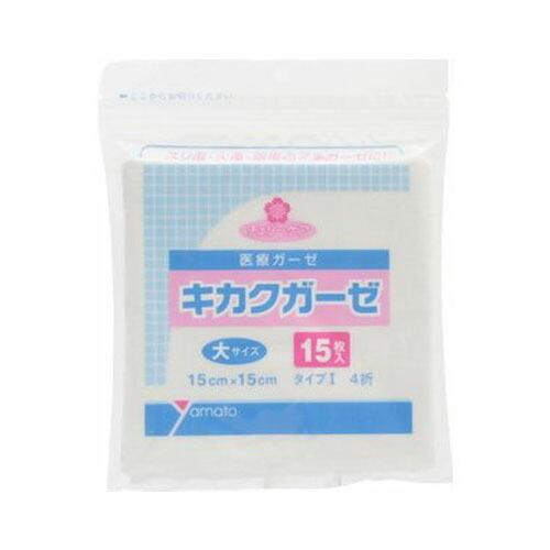 大和工場株式会社 キカクガーゼ 大サイズ 15枚入 ＜一般医療機器 ＞  【北海道・沖縄は別途送料必...