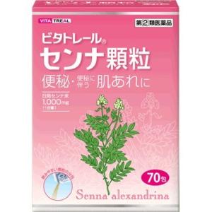 【第(2)類医薬品】 大和合同製薬株式会社 ビタトレール センナ顆粒 70包入 ＜便秘薬・肌荒れ＞ ...