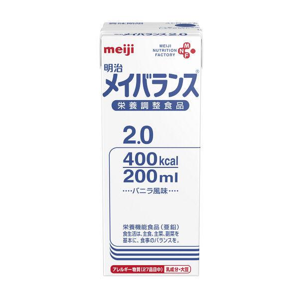 株式会社明治　明治メイバランス2.0 200ml×48本（2ケース） （発送までに7?10日かかりま...