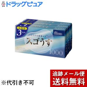 【メール便で送料無料 ※定形外発送の場合あり】 ジェクス スゴうす 1000（12コ入×3パック）（※封筒に入れるため1個ずつ横に並べてのお送りとなります）｜kobekanken