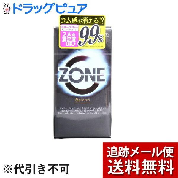 【メール便で送料無料 ※定形外発送の場合あり】 ジェクス株式会社 ZONE ゾーン コンドーム（6個...