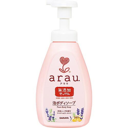 サラヤ株式会社 アラウarau. 泡ボディソープ［本体］550ml ＜石けん＞  【北海道・沖縄は別...