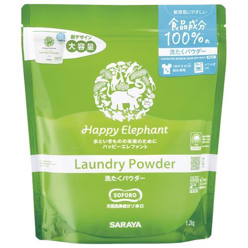 【送料無料】 サラヤ株式会社 ハッピーエレファント 洗たくパウダー 1.2kg(6-10日程度で発送...