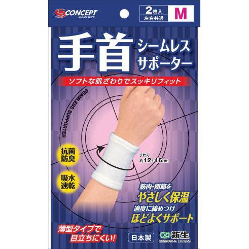 株式会社新生 ピバンナー シームレスサポーター リスト M（2枚入） ＜保温静電気誘導＞【CPT】