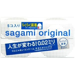 相模ゴム工業株式会社 サガミ オリジナル002 クイック（5個入） ＜人生が変わる！0.02ミリ＞｜kobekanken