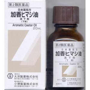ひまし油 飲むの商品一覧 通販 Yahoo ショッピング