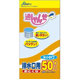 株式会社セイケツネットワーク U-050 通しゃんせ ネットタイプ 排水口用おとくな　50枚入｜kobekanken