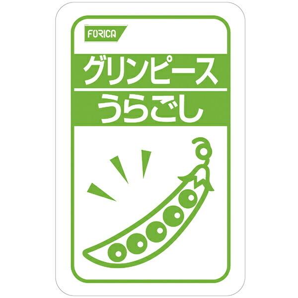 ホリカフーズ株式会社 オクノス グリンピース うらごし 100g×40袋×2セット（合計80袋）（発...