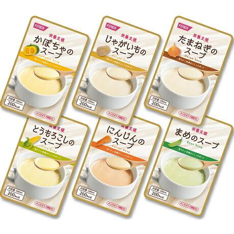 ホリカフーズ オクノス（OKUNOS）　栄養支援スープ　詰め合わせ　6品×5袋入×2セット（合計60...