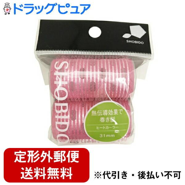 【定形外郵便で送料無料でお届け】 粧美堂株式会社 ヒートカーラー31mm 2個