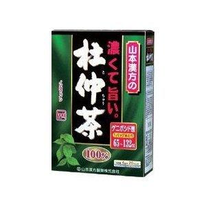 ポイント8倍相当 山本漢方の濃旨 杜仲茶 10個セット