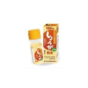 ポイント8倍相当 山本漢方製薬 しょうが粉末25g 【北海道・沖縄は別途送料必要】