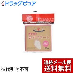 【メール便で送料無料 ※定形外発送の場合あり】 うすき製薬株式会社 後藤散 袋オブラート ( 100枚入 ) ＜便利なスタンド付き＞｜kobekanken