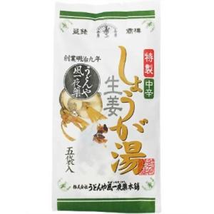 株式会社うどんや風一夜薬本舗 　特製　中辛　しょうが湯 27g×5袋入 ＜生姜＞  【北海道・沖縄は別途送料必要】【CPT】