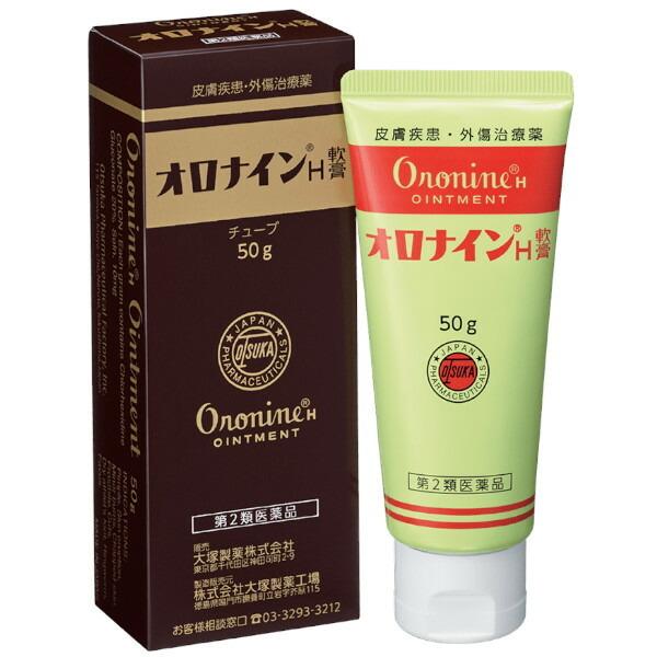 【送料無料】【第2類医薬品】大塚製薬株式会社 オロナインＨ軟膏 50g×10本