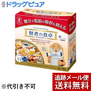 【☆】【メール便で送料無料でお届け】 大塚製薬 ...の商品画像