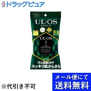 【メール便で送料無料 ※定形外発送の場合あり】 大塚製薬株式会社 ウル・オス 大人のシート 14枚｜kobekanken