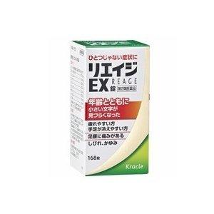 【第2類医薬品】クラシエ薬品株式会社 ひとつじゃない症状に 『リエイジＥＸ錠 168錠』 【■■】【...