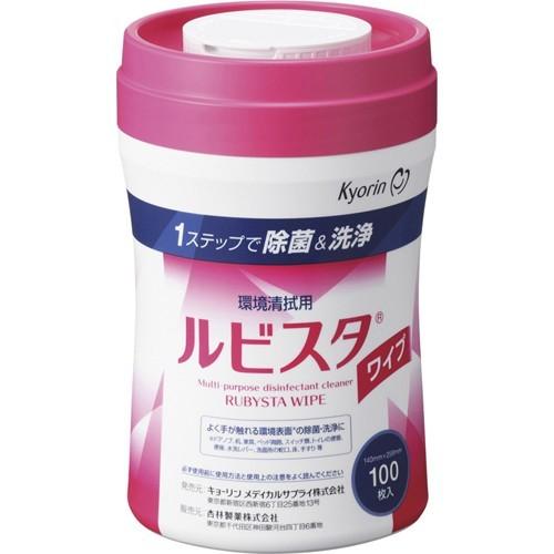杏林製薬株式会社 環境除菌・洗浄剤 ルビスタ ワイプ100枚用 専用容器(ワイプ入) (※ルビスタパ...