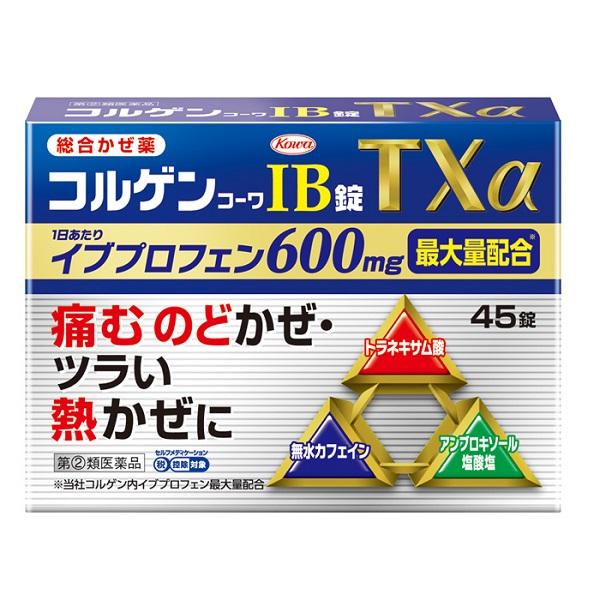 【第(2)類医薬品】興和株式会社 コルゲンコーワＩＢ錠ＴＸα 45錠【濫用】