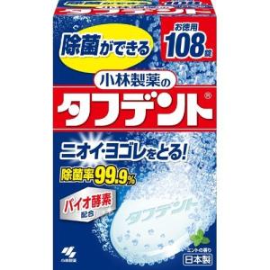 小林製薬株式会社 小林製薬のタフデント 入れ歯洗浄剤 ミントの香り 108錠 ＜除菌率99.9％！＞ ＜除菌ができる入れ歯洗浄剤＞ 【北海道・沖縄は別途送料必要】｜kobekanken