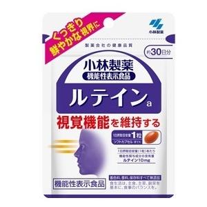 小林製薬株式会社 『ルテインａ 30日分（30粒）』 【北海道・沖縄は別途送料必要】【CPT】