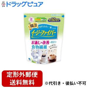 【定形外郵便で送料無料でお届け】 小林製薬 イージーファイバー（トクホ）パウチ 280g（約50回分） 【TK510】