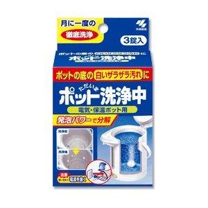 ポイント8倍相当 小林製薬株式会社 ただいまポット洗浄中 3錠入り 【北海道・沖縄は別途送料必要】