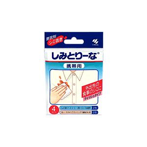 小林製薬　しみとりーな携帯 食事のシミ用 【4包入り】【北海道・沖縄は別途送料必要】【CPT】｜kobekanken