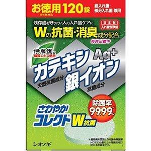 シオノギヘルスケア株式会社  さわやかコレクト　Ｗ抗菌 120錠 ＜口腔内環境をケアする入れ歯洗浄剤です＞｜kobekanken