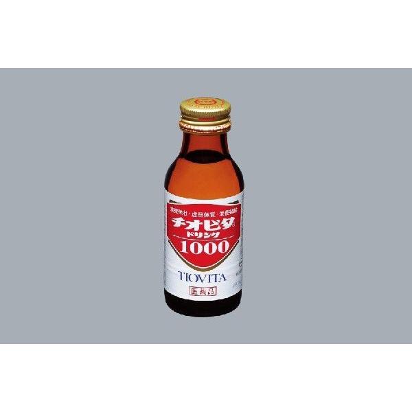 【第3類医薬品】【発T】【激安!】大鵬薬品 チオビタドリンク1000 100ml×100本