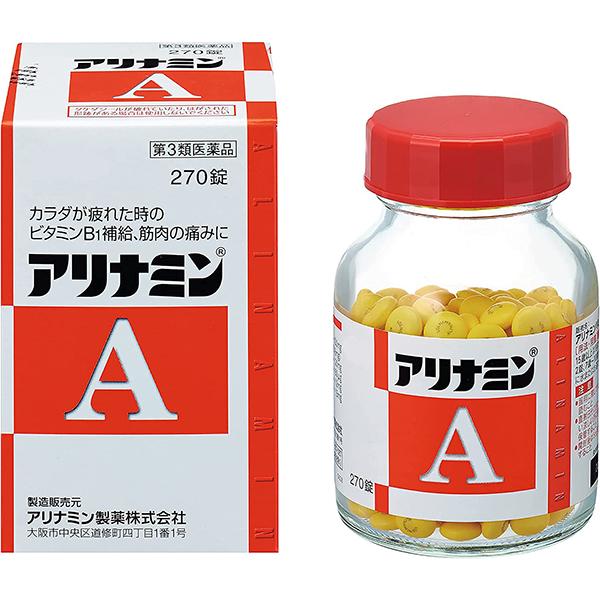 【第3類医薬品】肉体疲労時の栄養補給に アリナミン製薬 アリナミンA 810錠（270錠×3）