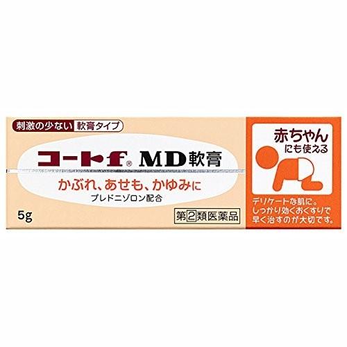 【第(2)類医薬品】田辺三菱製薬株式会社 コートf MD軟膏 5g ＜かぶれ・あせも・かゆみに。赤ち...